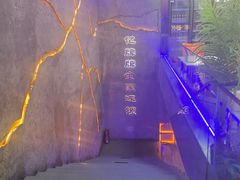 -亿牌牌东北烧烤(博物馆旗舰店)