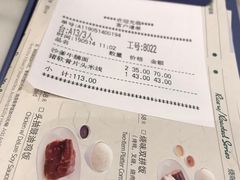 账单-翠華餐廳(浦东机场T1店)