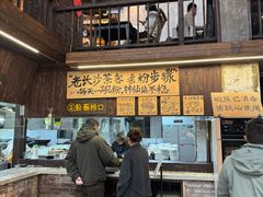 -東茅街茶馆