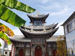 -大理古城