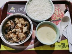 -真功夫(北京路步行街店)