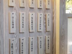 菜单-厝内小眷村(西单大悦城店)