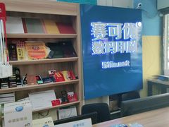 -赛可优图文广告标书制作·门头招牌发光字·写真喷绘(黄河道总店)