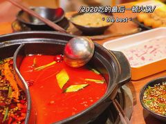 -串门邻居串串火锅(云南南路店)