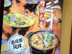 -有红鸡毛店·砂锅菜(抚琴夜市店)