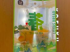 -乐艺哆·乐活烘焙(浦西万达店)