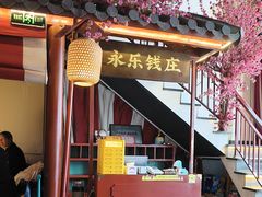 -探花·意境江南菜·唐伯虎文化体验店·松鼠桂鱼(观前店)