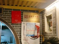 -韩包子(青石桥店)