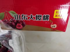 -南京众彩农副产品配送有限公司