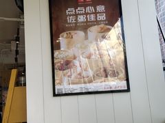 -嘉和一品粥(方庄店)