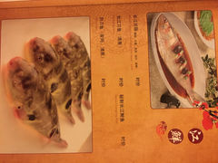 iphone_upload_pic-文儒九号·闽菜馆(三坊七巷店)