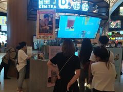 -茶马花街(城西银泰城店)