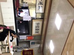 -周震馄饨