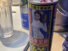 -海底捞火锅(威高广场店)