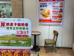 -味多美蛋糕(潘家园店)