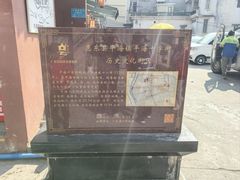 -平海古城