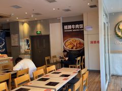-吉野家(次渠大街店)