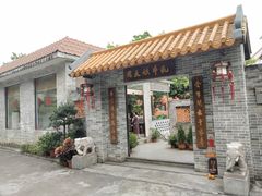 门面-周大娘牛乳(旧寨古村总店)