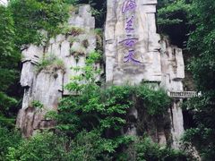 -海兰云天度假区温泉