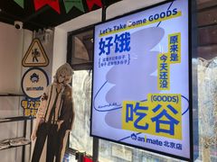 -Animate(工人体育场东路店)