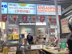 -安又胖韩国烤肉(泰达永旺店)