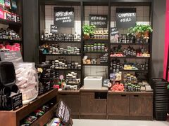 -LUSH(威尼斯人店)