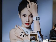 -亨吉利世界名表中心(汇金百货店)