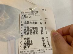 -雲蜀龙阁·金牌水煮鱼(方庄店)