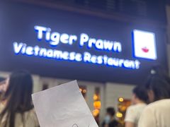 -大头虾越式风味餐厅(光明广场店)