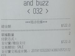 -美心Food2(赤腊角机场店)