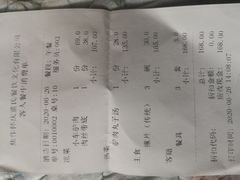 -百年老字号·怀庆老董家