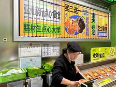 -糕材生•糕点•生日蛋糕(钟楼街店)