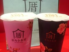 -厝内小眷村(天河南一路店)