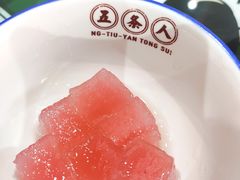-五条人糖水铺(武林总店)
