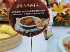 -小厨娘淮扬菜(天印大道店)