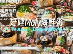 -天津万象城