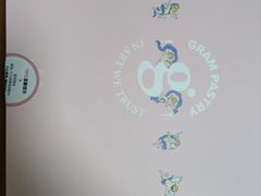 -GRAMCAKE一克甜品(昙华林花园山店)