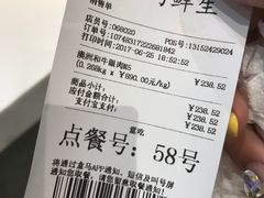 -盒马鲜生(宝地店)