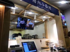 -厝内小眷村(长宁定西路店)