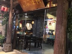 门面-阿嫂印象·民间江湖菜(大学城店)