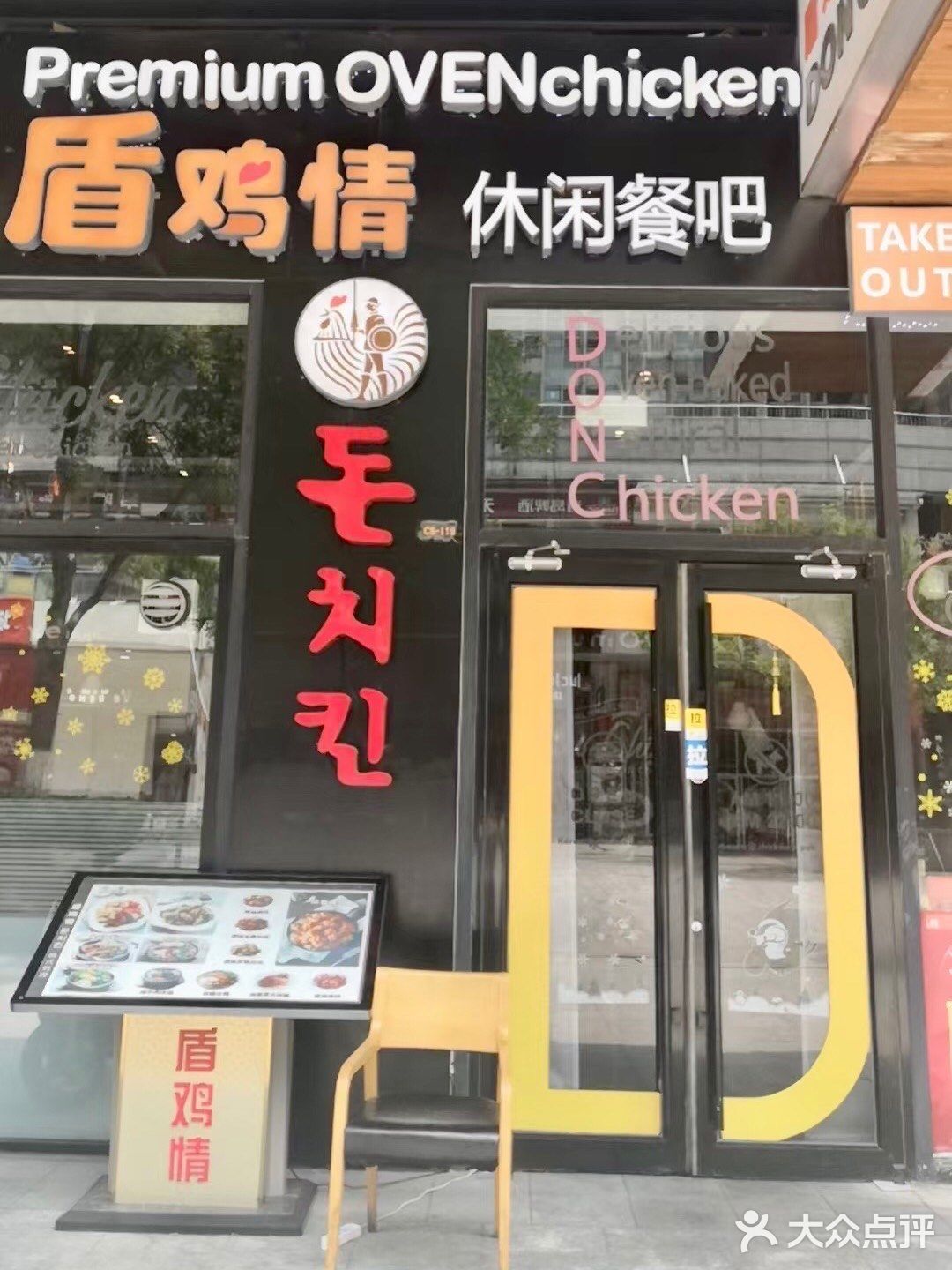 天津美食探店！二人食小店，真心推荐给你们～