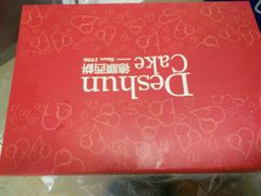 -爱德顺糕点食屋(利民道店)