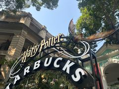 -星巴克臻选(广州沙面店)