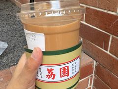 -荔園 LaiYuen