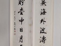 -宸宸画框裱画配框工厂店(莘庄店)