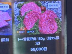 -黄金牧场(明洞总店)