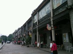 -无影脚佛山陈氏盲公丸始创店(飞鸿街店)