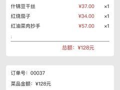 -鼎泰丰(德基广场店)