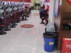 -新东田娱乐体验中心