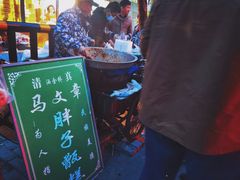 -马文章胖子甑糕(洒金桥店)